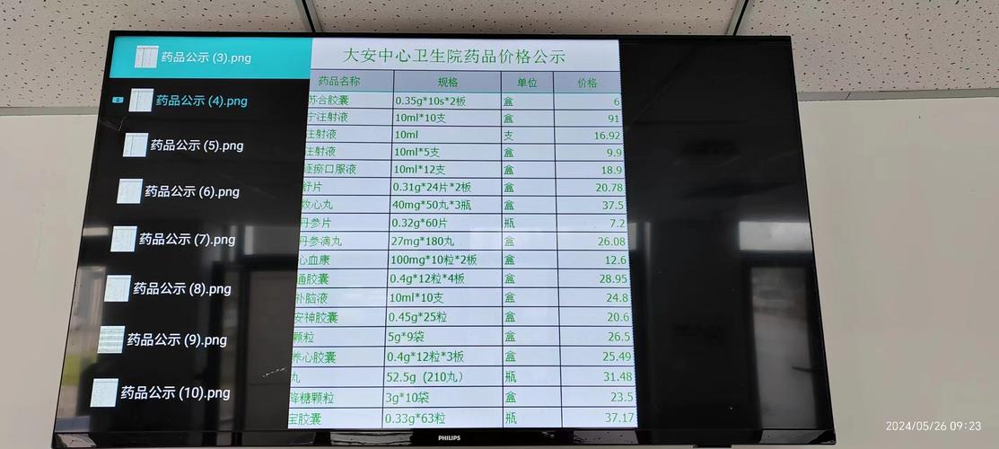 南京肿瘤药价格查询官网指南：揭秘正规回收渠道与价格透明化路径