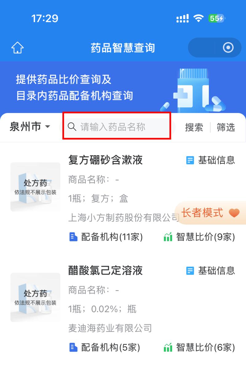 南京抗癌药回收网站官网揭秘：肿瘤药品上门回收的宝藏平台